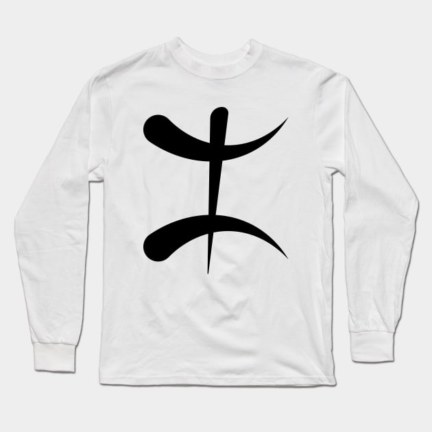 Amazigh symbol Long Sleeve T-Shirt by samzizou